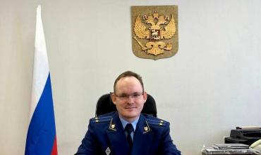 Фото В Карабаше назначен новый прокурор