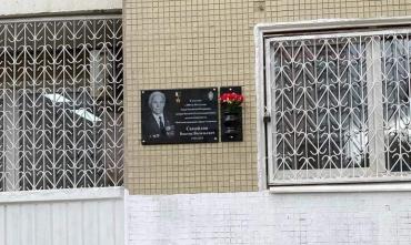 Фото  В Снежинске установлена мемориальная доска герою-фронтовику Виктору Самойлину
