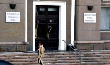 Фото Новое назначение в администрации Челябинска