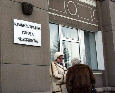 Фото Появились новые основания для прекращения полномочий главы Челябинска  и его отставки