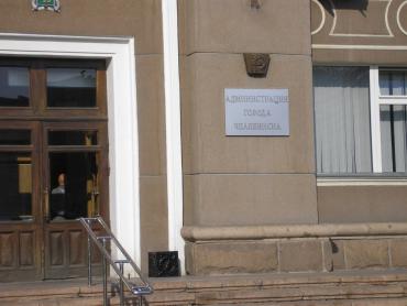 Фото Новые лица в администрации Челябинска: руководители управлений капстроительства и муниципального заказа