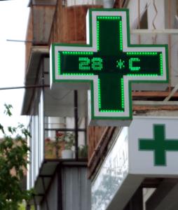 Фото В Челябинской области выросли цены на лекарства от гриппа, но спрос упал