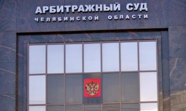 Фото Суд продлил срок конкурсного производства в отношении структуры Роскосмоса - Миасского машзавода