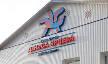 Фото В Челябинске рядом со школой дзюдо на Российской обустроят прогулочную зону