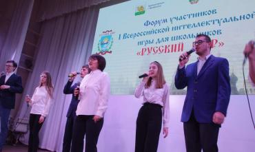 Фото В Челябинске прошел форум участников I всероссийской игры «Русский мир»