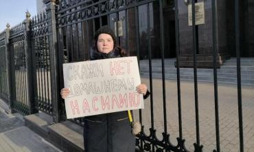 Фото Закон о домашнем насилии пока не принят, феминистки продолжают протестовать