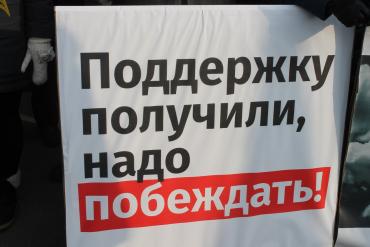 Фото Правозащитники по поручению президента приехали в Челябинск для участия в митинге «Стоп ГОК»