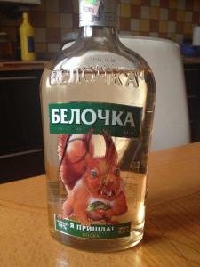 Фото Глава Роспотребнадзора предложил поднять цены на водку до 300 рублей
