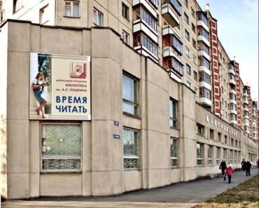 Фото В Челябинске автоледи на иномарке влетела в библиотеку