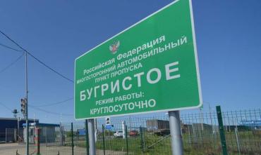Фото Погрануправление ФСБ России по Челябинской области: Движение через «Бугристое» не ограничивают
