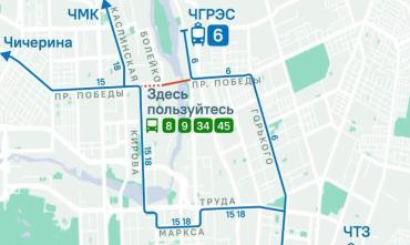 Фото Челябинские трамваи изменят свои маршруты на время ремонта путей по проспекту Победы