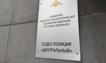 Фото Задержана челябинка, которая уговаривала пенсионерок покупать технику по заниженным ценам, и исчезала