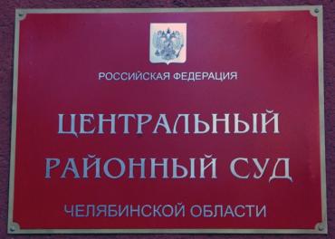 Фото АНО Объединенная редакция «Губерния» окончательно ликвидирована