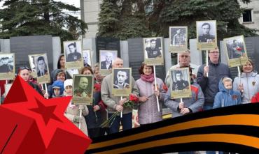 Фото Металлурги ЧЦЗ продолжают акцию «Бессмертный полк»