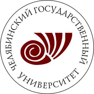 Фото Челябинский госуниверситет принял в свою семью филиал МГГЭУ