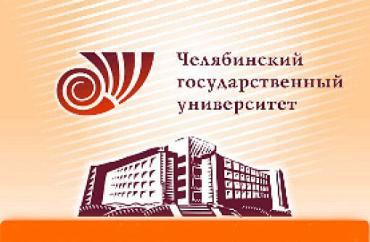 Фото Челябинские химики запатентовали технологию получения сверхпрочного материала