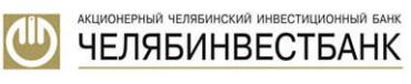 Фото Челябинвестбанк опубликовал список терминалов для оплаты услуг наличными