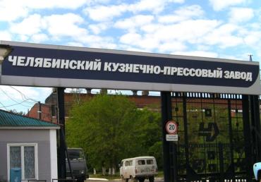 Фото В первом квартале 2011 года ОАО «ЧКПЗ» увеличило продажи на 37,49%