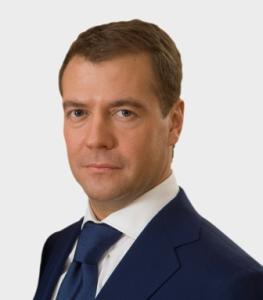 Фото Дмитрий Медведев поздравил Торгово-промышленную палату Российской Федерации с 20-летием