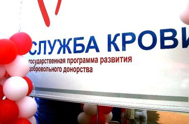 Фото Дед Мороз и Снегурочка вручат спецкресло Челябинской областной станции переливания крови