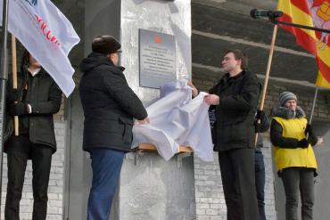 Фото В Октябрьском районе увековечили память Героя Советского Союза Андрея Невзгодова