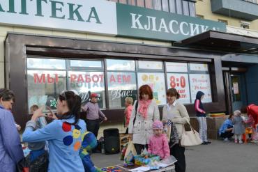 Фото «Классика» открыла Школу здоровых наук