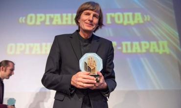Фото Главный органист Челябинска Владимир Хомяков признан «Органистом года» 