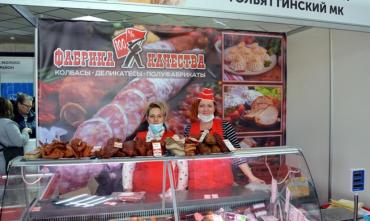 Фото Выставка «АгроПродЭкспо» открылась в Челябинске