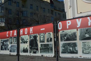 Фото СТРОЙФРОНТ проходил на границе Европы и Азии