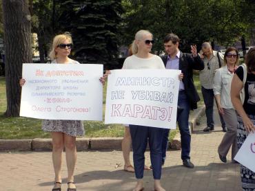 Фото Тренеры «Конаса» объявили голодовку в поддержку Олега Строгонова
