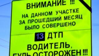 Фото В Ашинском районе автоледи, уснув за рулем, врезалась в грузовик