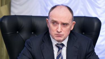 Фото Минэкономразвития РФ выбрало проект Челябинской области «Горный Урал» в качестве пилотного