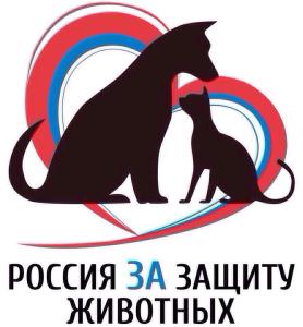 Фото В Челябинске состоится пикет в защиту прав животных