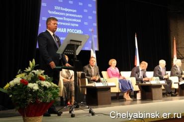 Фото Единороссы определились с кандидатом на должность председателя Челябинской городской Думы