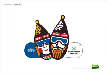 Фото Логотип этапа Кубка мира в Миассе украсит образ хипстеры