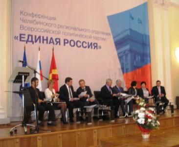 Фото В партийный организм челябинской «ЕР» влили «свежую кровь»