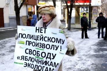 Фото В Челябинске полиция задержала участников пикета в поддержку кубанских экологов