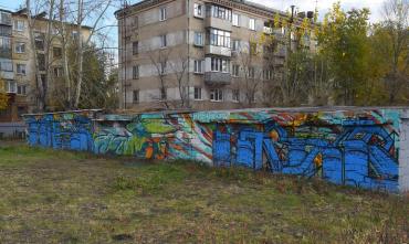 Фото В Челябинске деревья и стены украсили новыми эко-граффити