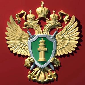 Фото В Челябинской области торжественно открылось новое здание Аргаяшской прокуратуры