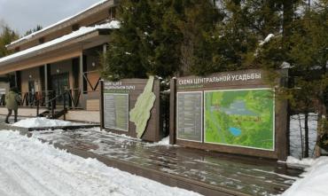 Фото Вход в «Таганай» останется бесплатным только для жителей Златоуста и поселка Магнитка