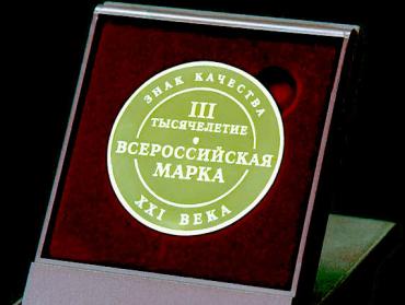 Фото Лимоны «Садов России» из Челябинской области получили золотой Знак качества