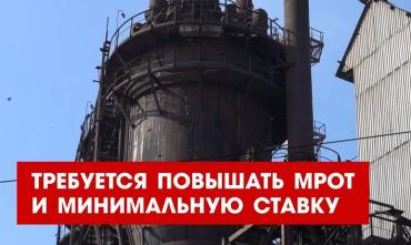 Фото 7 октября — Всемирный День действий профсоюзов «За достойный труд!»Жить мы стали лучше! А по факту…