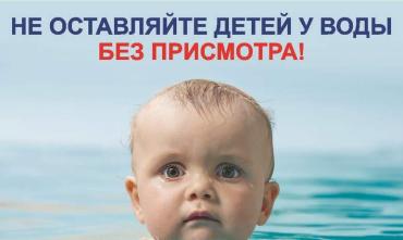 Фото В Челябинске на озере Первое утонул шестилетний мальчик