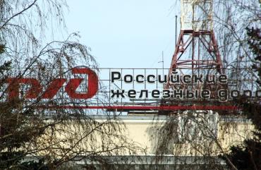 Фото На ЮУЖД борются со снежными заносами