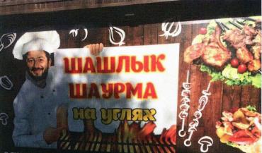 Фото Шоумен Михаил Галустян возмутился, что его фото используют для рекламы шаурмы в Копейске