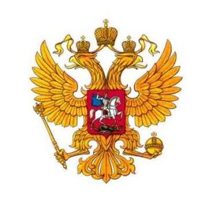 Фото Областной суд запретил коммерческим организациям использовать печати с гербом РФ