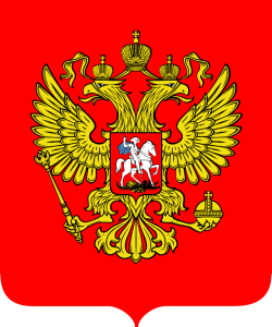 Фото Жительница Снежинска думала, что герб РФ поможет ей при общении с чиновниками