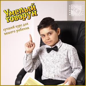 Фото Челябинская Школа кино и телевидения объявляет кастинг для детей