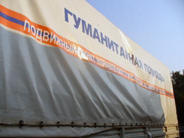 Фото Российская колонна с гуманитарной помощью ушла в Донбасс