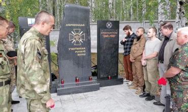 Фото В Челябинске открыли стелу с именами погибших на Донбассе южноуральцев